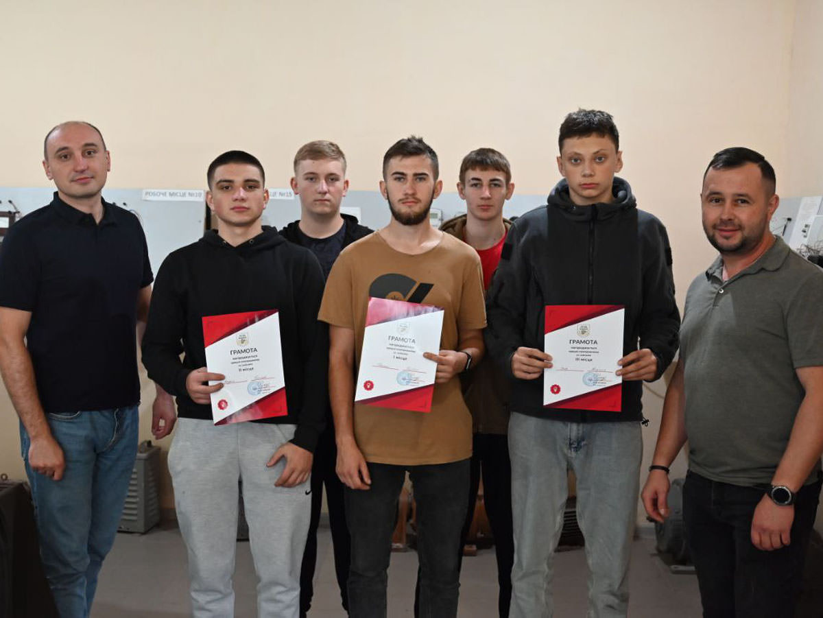 Конкурс на кращого електромонтера